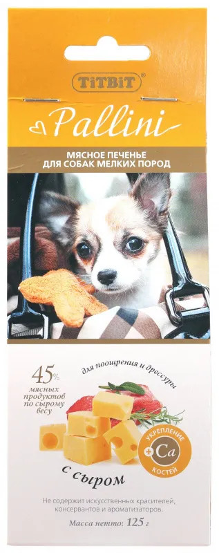 Лакомство для собак с сыром | TiTBiT