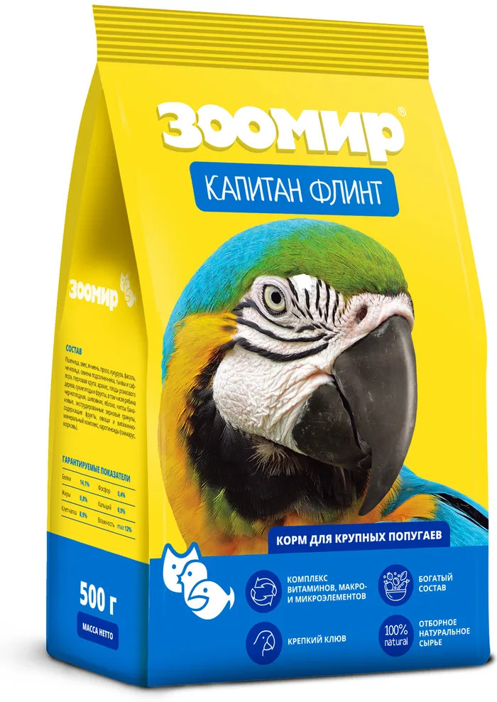 Корм для крупных попугаев «Капитан Флинт» | Зоомир