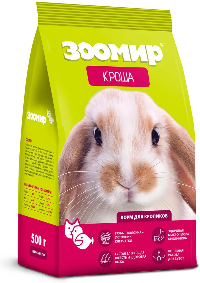 Корм для кроликов «Кроша» | Зоомир