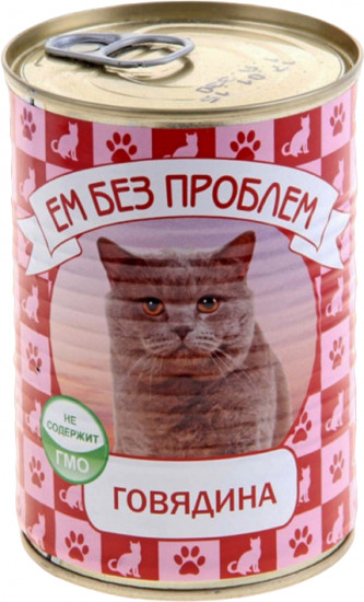 Корм для кошек «Говядина»