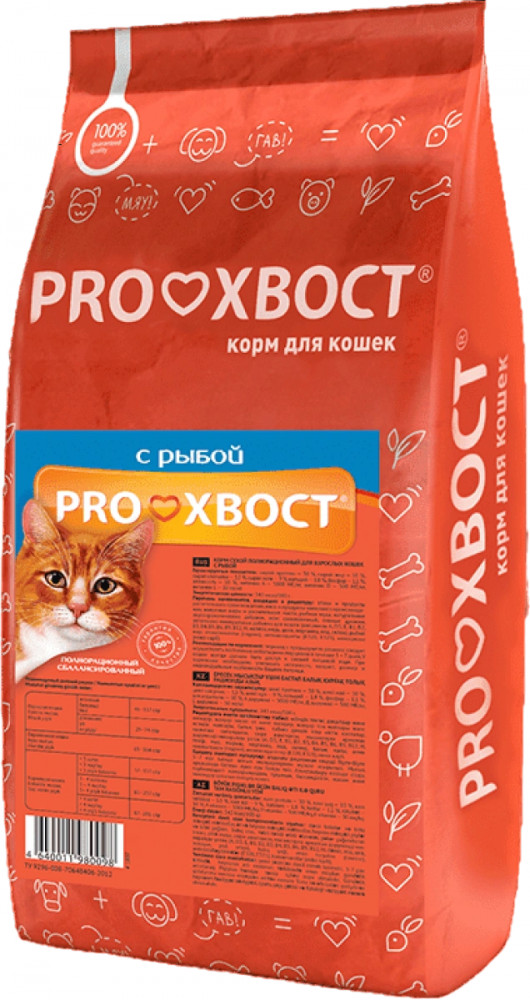 Корм для кошек с рыбой | Proхвост