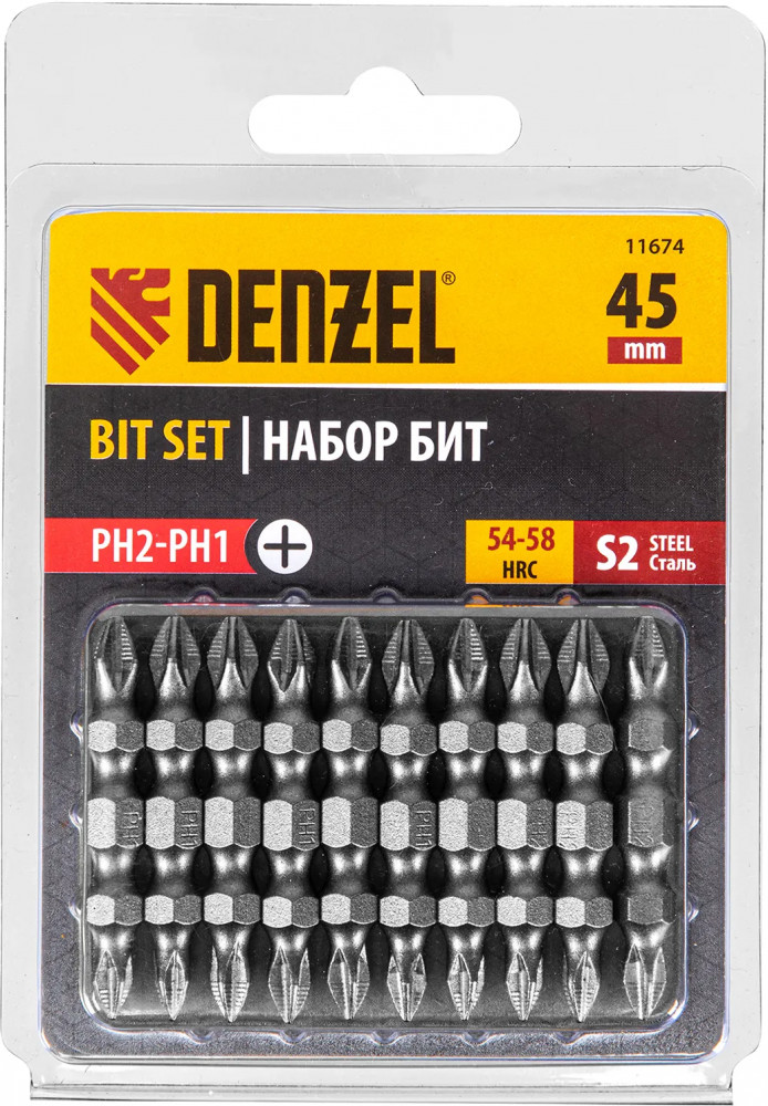 Набор бит двухсторонних для шуруповертов | Denzel
