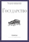 Государство