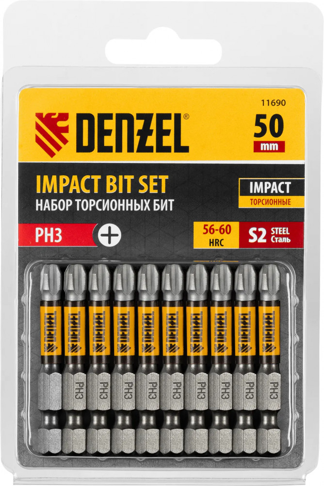 Набор бит торсионных для шуруповертов | Denzel