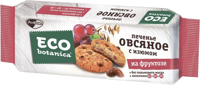 Печенье овсяное на фруктозе с изюмом | Eco botanica