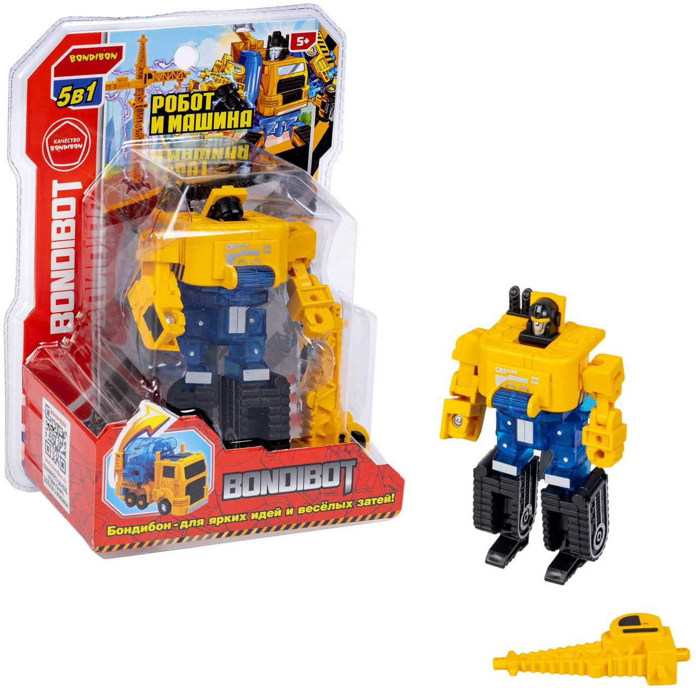 Трансформер «Робот-гусеничный экскаватор» | Bondibot | Bondibon