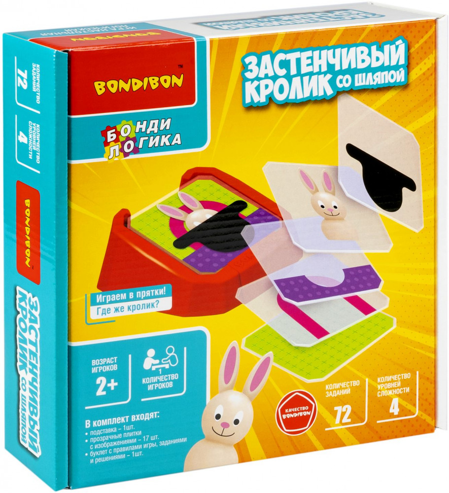Игра логическая «Застенчивый кролик со шляпой» | IQ | Bondibon
