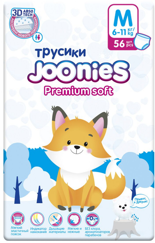 Подгузники детские | Premium Soft | Joonies