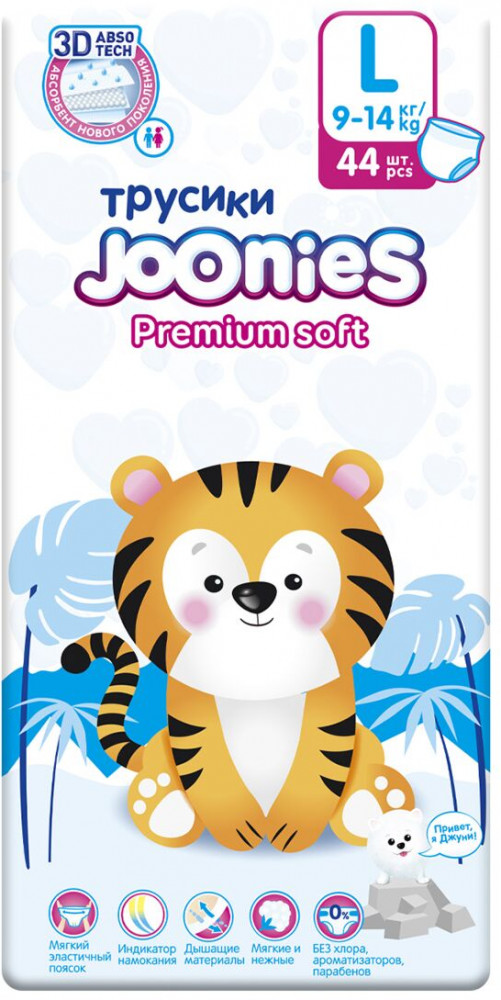 Подгузники детские | Premium Soft | Joonies