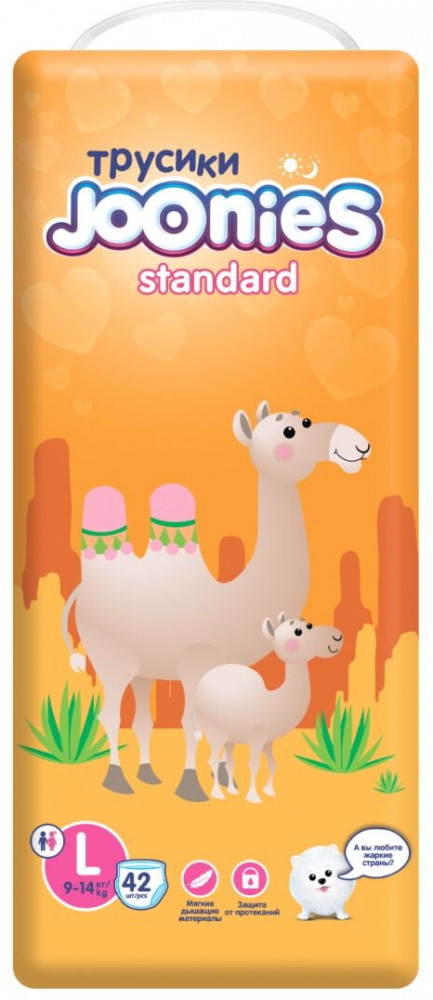 Подгузники детские | Standard | Joonies