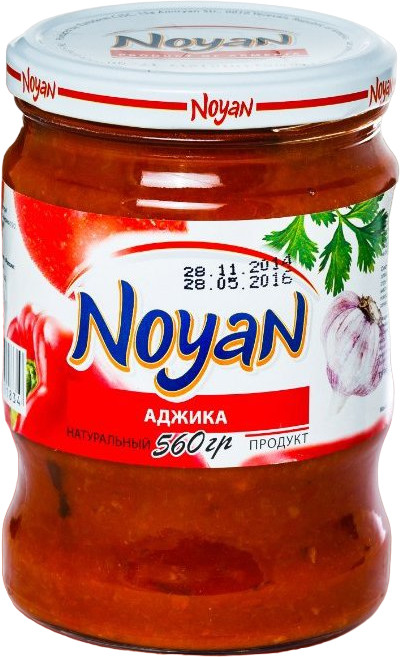 Соус из красного перца и томатов (аджика) | Noyan