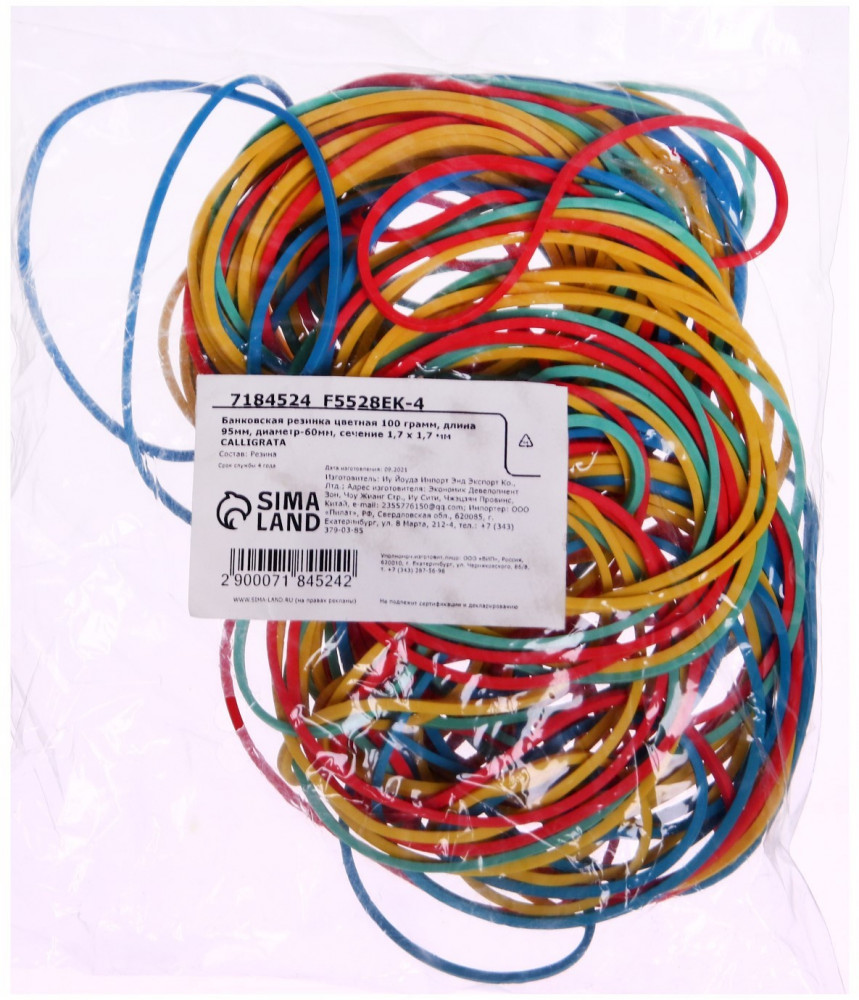 Резинка банковская | Calligrata