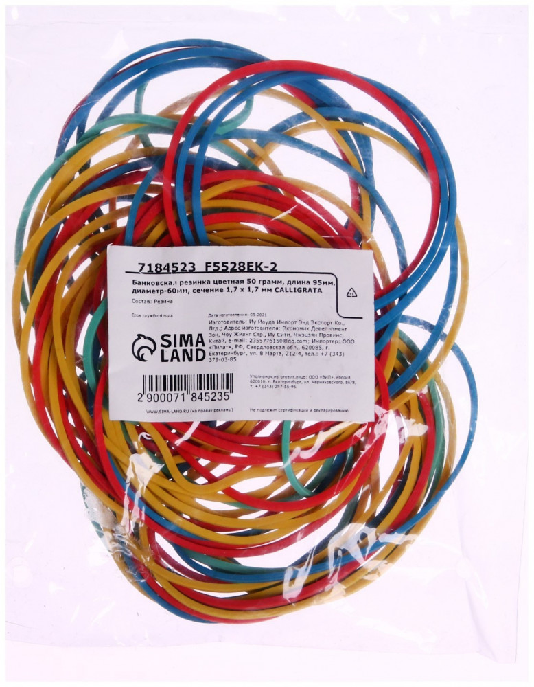 Резинка банковская | Calligrata