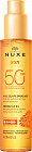 Масло защитное для загара SPF50+