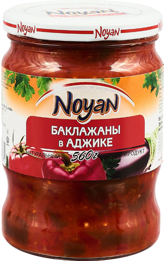 Баклажаны в соусе из красного перца и томатов | Noyan