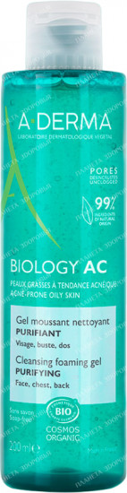 Гель для жирной кожи лица очищающий