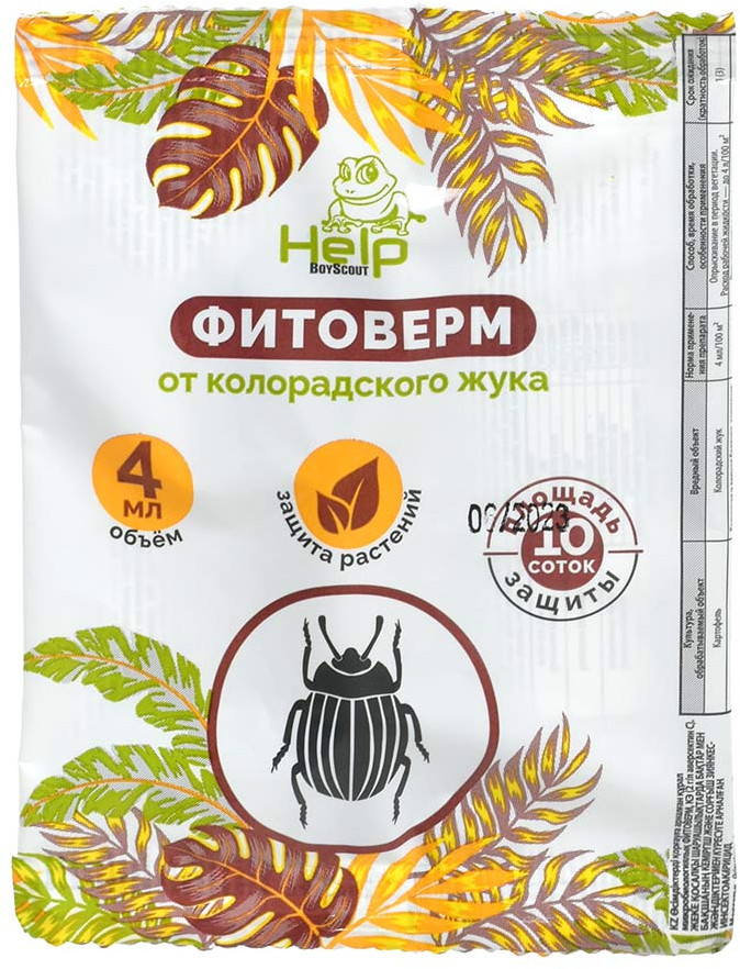 Средство от колорадского жука «Фитоверм» | Help