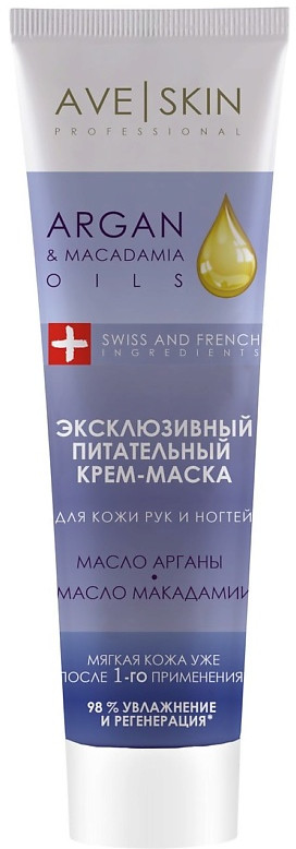 Крем-маска для кожи рук и ногтей питательный | Ave Skin | Modum