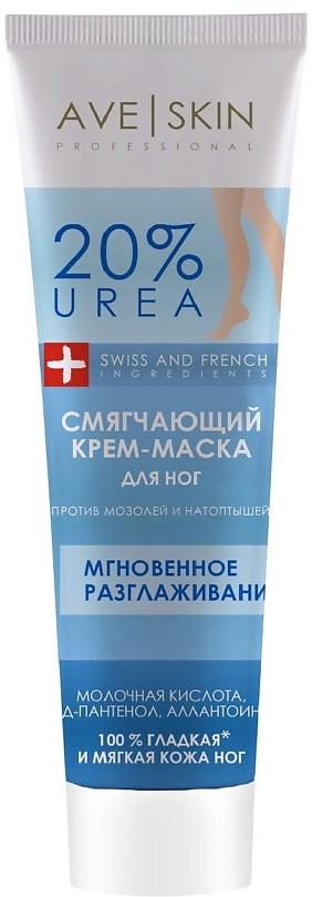 Крем-маска для ног смягчающий | Ave Skin | Modum