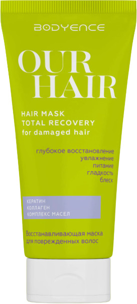 Маска для волос восстанавливающая | Bodyence