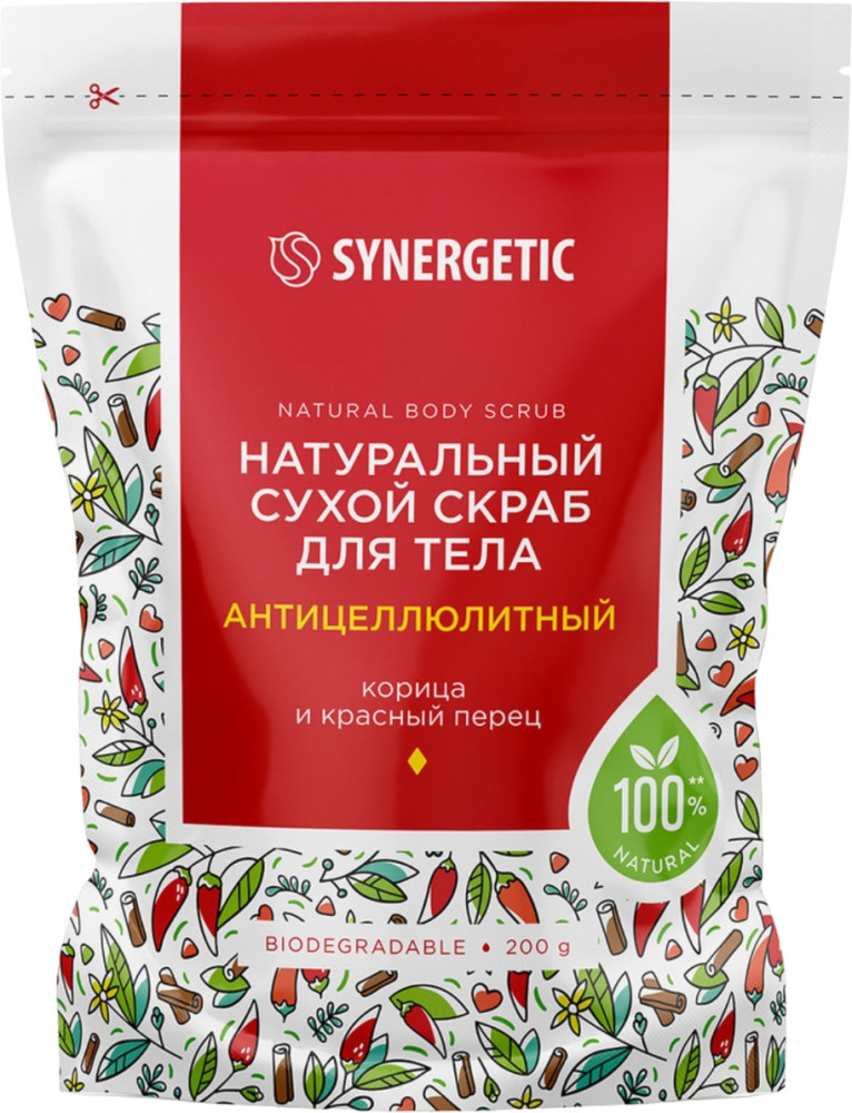 Скраб для тела натуральный сухой антицеллюлитный «Корица и красный перец» | Synergetic