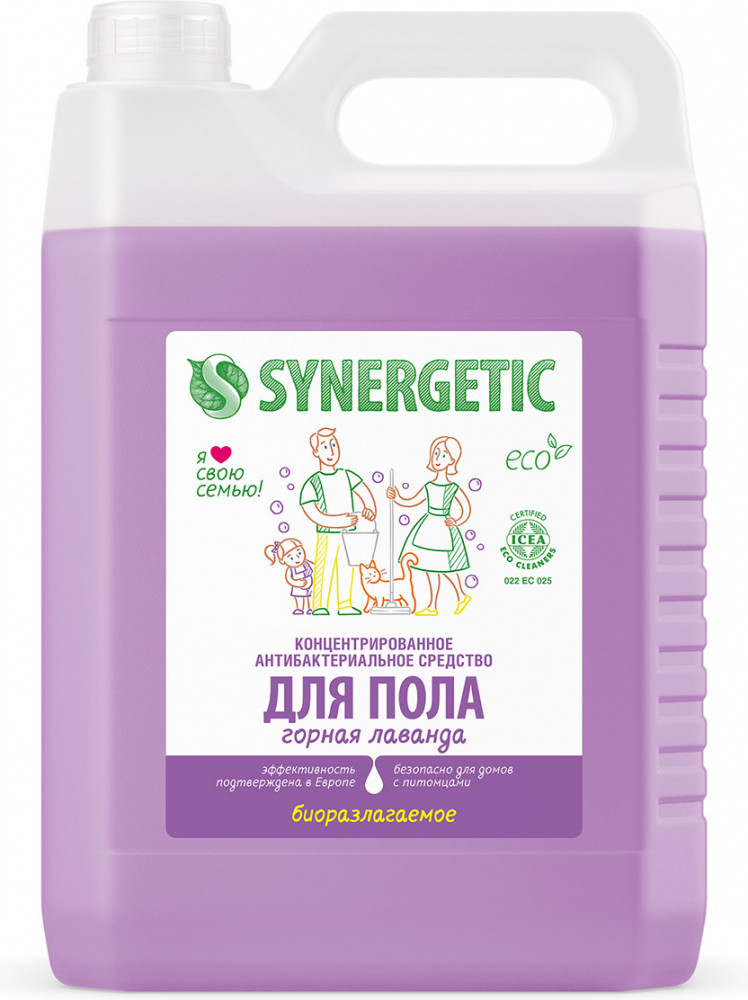 Средство для мытья пола и поверхностей «Горная лаванда» | Synergetic