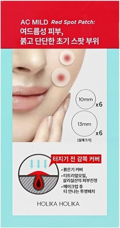 Патчи против акне лечебные