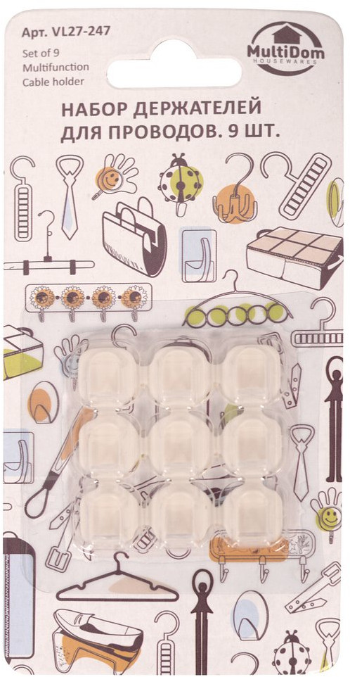 Набор держателей для проводов | Мультидом Трейдинг