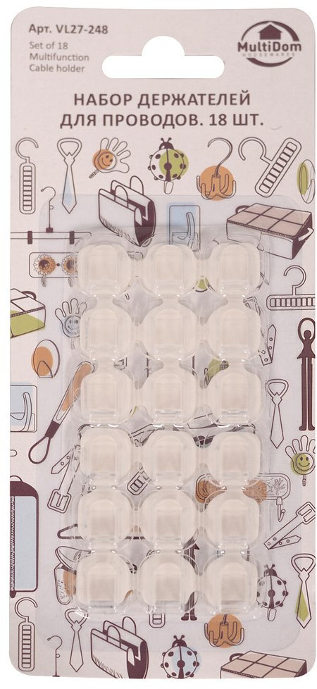Набор держателей для проводов | Мультидом Трейдинг