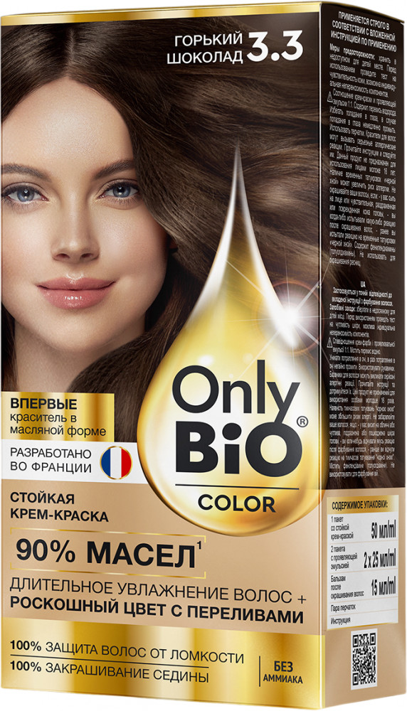 Крем-краска для волос стойкая «Only bio color», оттенок 3.3 Горький шоколад | Only Bio color