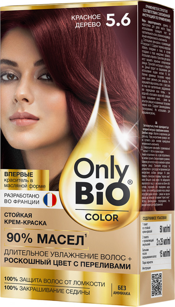 Крем-краска для волос стойкая «Only bio color», оттенок 5.6 Красное дерево | Only Bio color