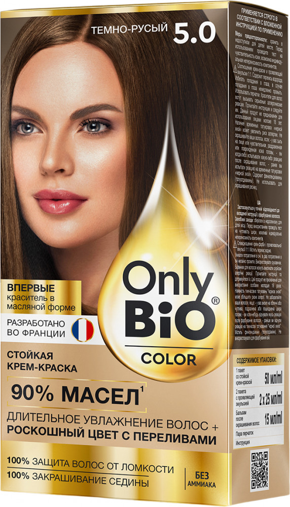 Крем-краска для волос стойкая «Only bio color», оттенок 5.0 Темно-русый | Only Bio color