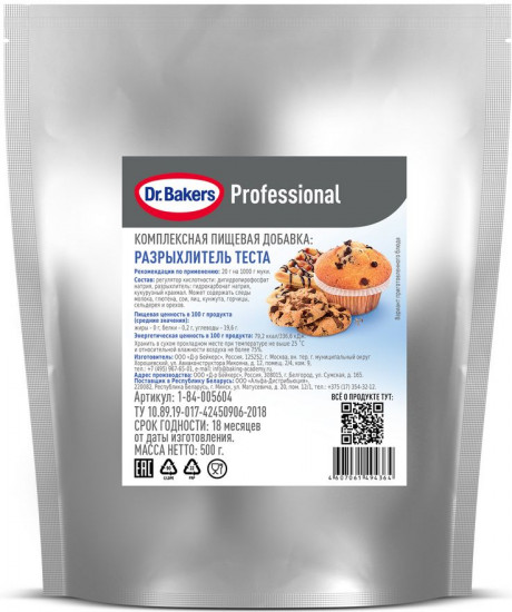 Разрыхлитель теста