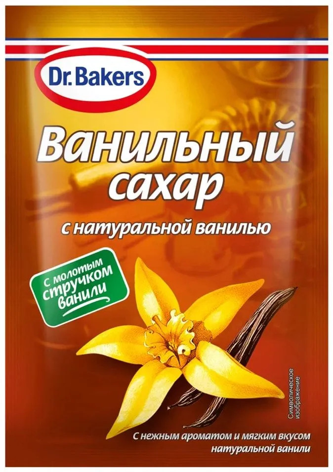 Сахар ванильный с натуральной ванилью | Dr. Bakers