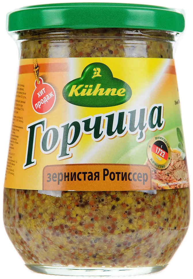 Горчица зернистая «Ротиссер» | Kühne
