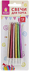 Набор свечей для торта
