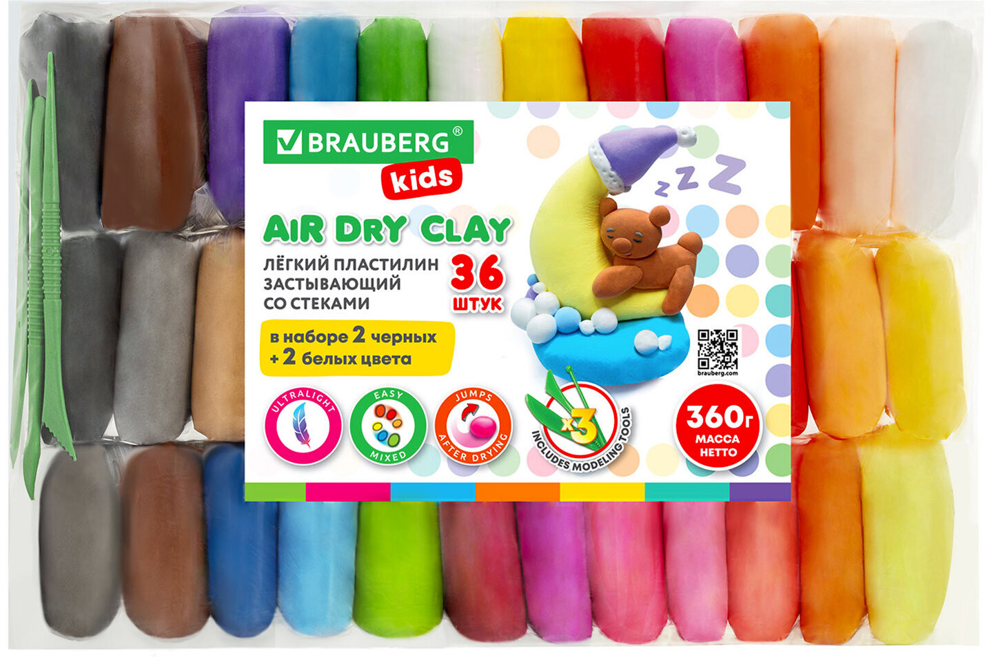 Пластилин воздушный застывающий | Brauberg