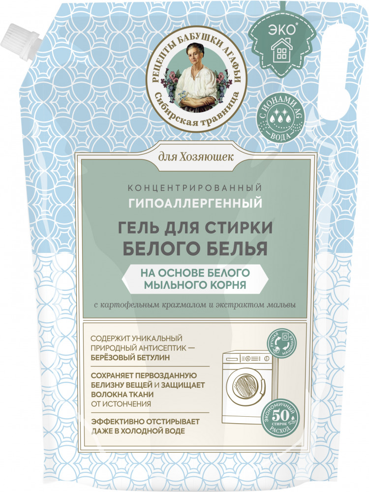 Гель для стирки белого белья концентрированный на основе белого мыльного корня | Для хозяюшек | Рецепты Бабушки Агафьи