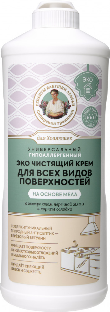 Крем чистящий универсальный для всех видов поверхностей | Для хозяюшек | Рецепты Бабушки Агафьи