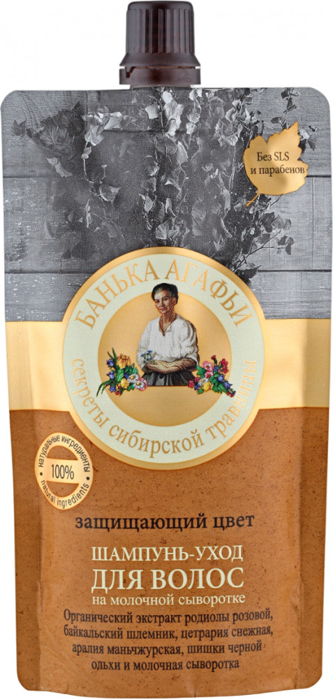 Шампунь-уход для волос на молочной сыворотке «Защита цвета» | Банька Агафьи | Рецепты Бабушки Агафьи