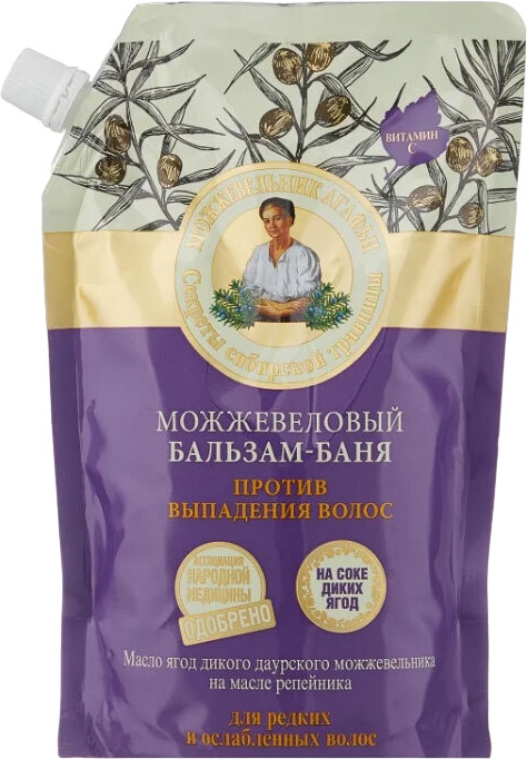 Бальзам-баня можжевеловый против выпадения волос | Рецепты Бабушки Агафьи