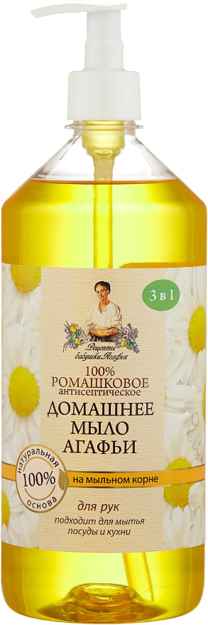Мыло жидкое домашнее «Ромашковое» | Рецепты Бабушки Агафьи