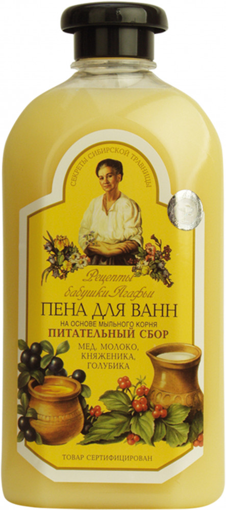 Пена для ванн «Питательный сбор» | Рецепты Бабушки Агафьи