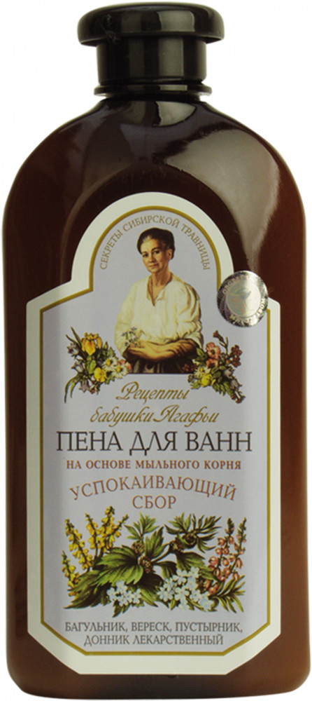 Пена для ванн «Успокаивающий сбор» | Рецепты Бабушки Агафьи