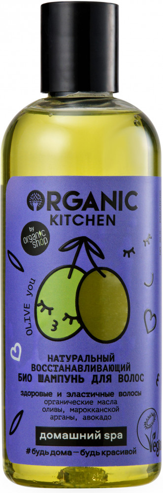 Шампунь для волос натуральный восстанавливающий «Olive You» | Домашний SPA | Organic Kitchen