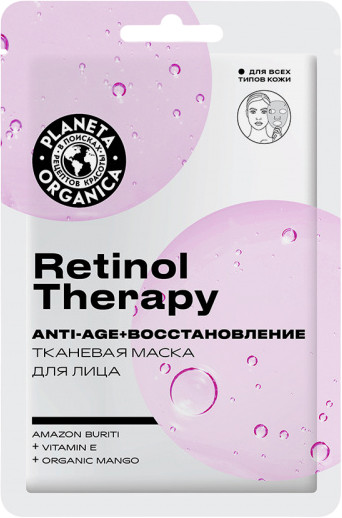 Маска для лица тканевая «Retinol Therapy» | Planeta Organica