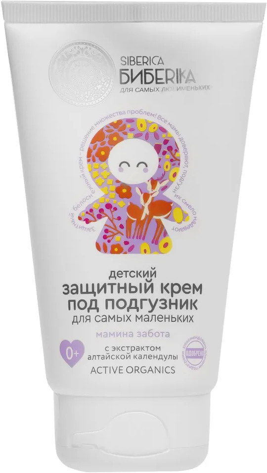 Крем защитный под подгузник «Мамина забота» | Бибеrika | Natura Siberica
