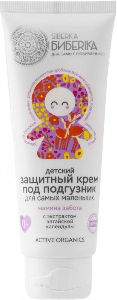 Крем защитный под подгузник «Мамина забота» | Бибеrika | Natura Siberica