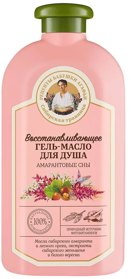 Гель-масло для душа «Восстанавливающее» | Сибирская травница | Рецепты Бабушки Агафьи