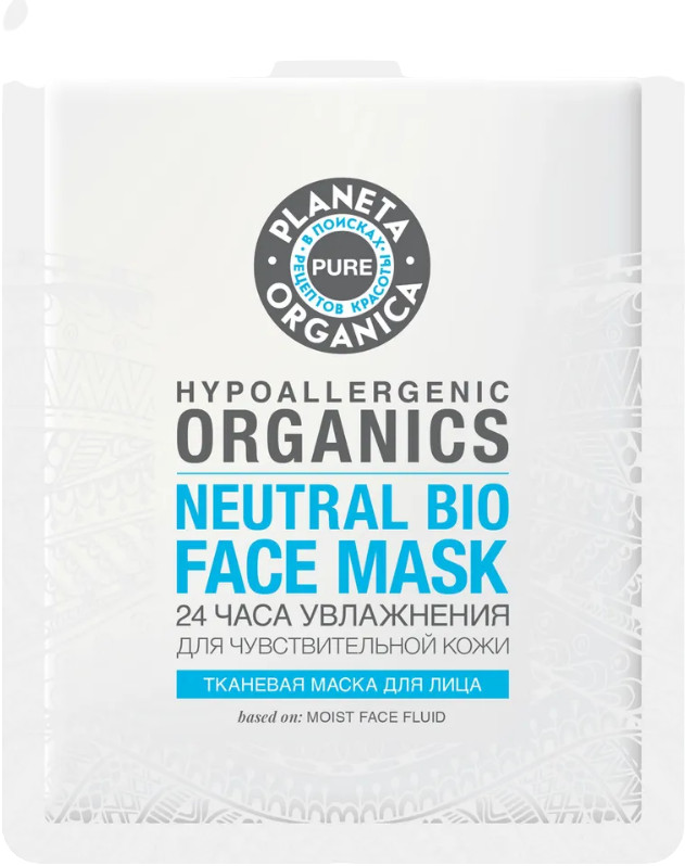 Маска для лица тканевая «24 часа увлажнения» | Pure | Planeta Organica